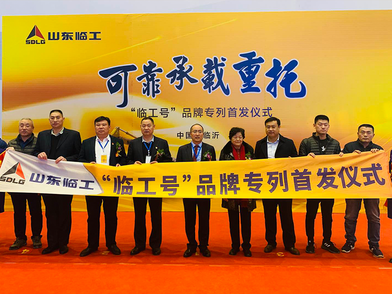 Launching Ceremony of
